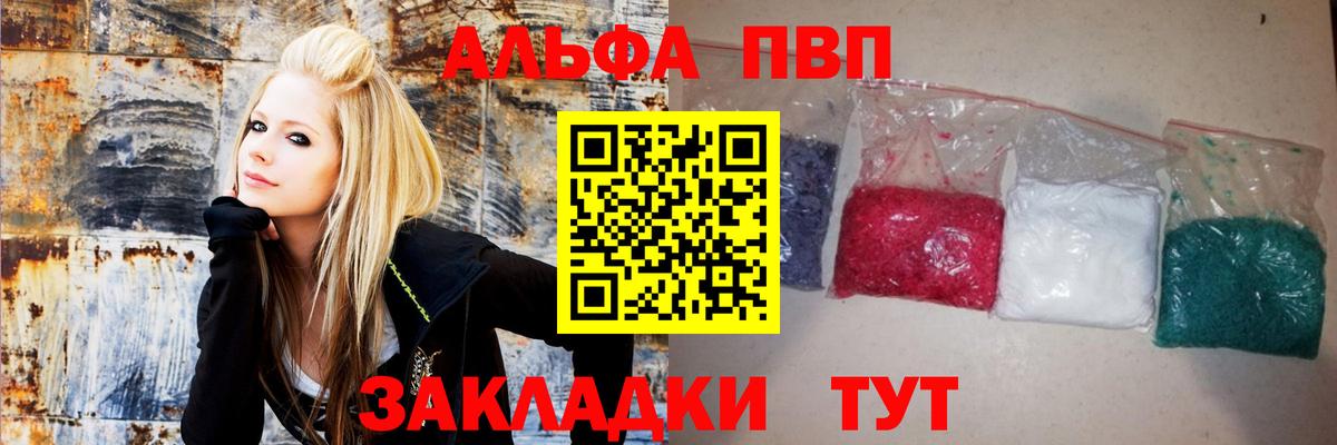 Alfa_PVP СК  Вход с VPN  A PVP кристаллы  Озёры  Alpha PVP крисы CK 
