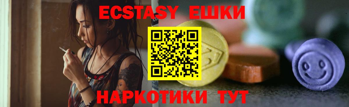 Озёры  хочу наркоту  Вход с VPN  MEGA зеркало  ЭКСТАЗИ  Ecstasy 280 MDMA 