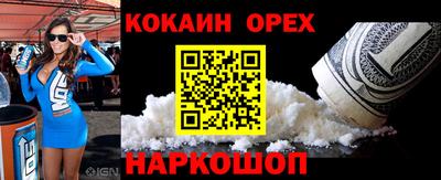 прущая мука Малгобек