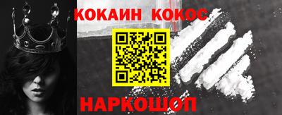 гашиш Мариинск