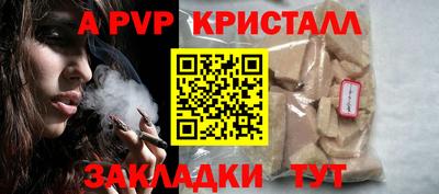 гашиш Мариинск